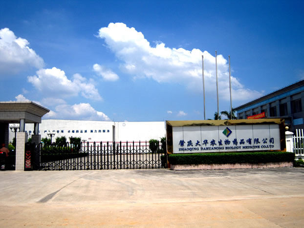 肇庆大旺高新技术开发区大华农生物制药污水处理工程